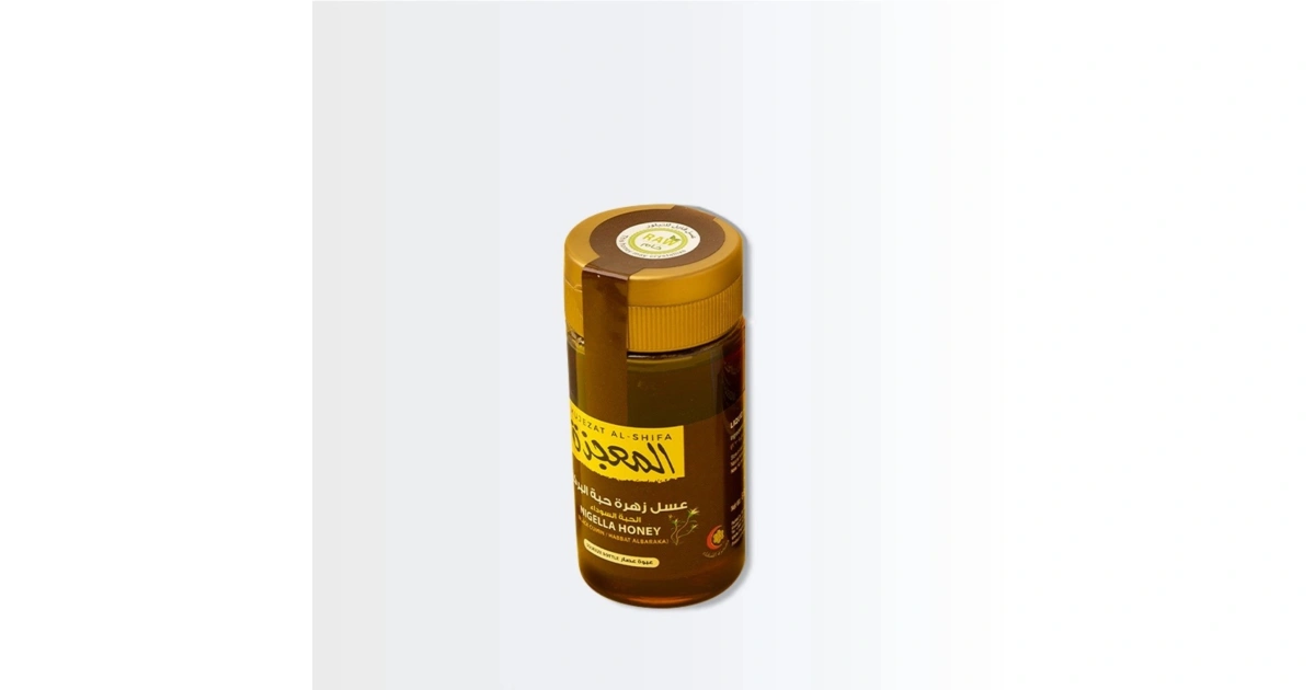 Mujeza Black Cumin Honey Squeeze 250g | Tajershops