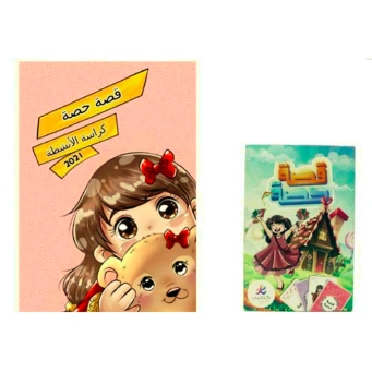 Early Learning