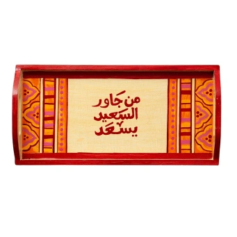 أدوات المطبخ