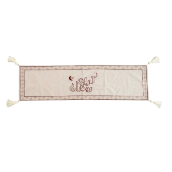 Dining Table Accessories