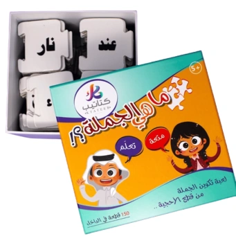 Early Learning