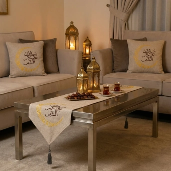 Ramadan Home Collection