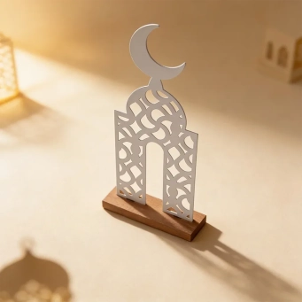 Ramadan Home Collection